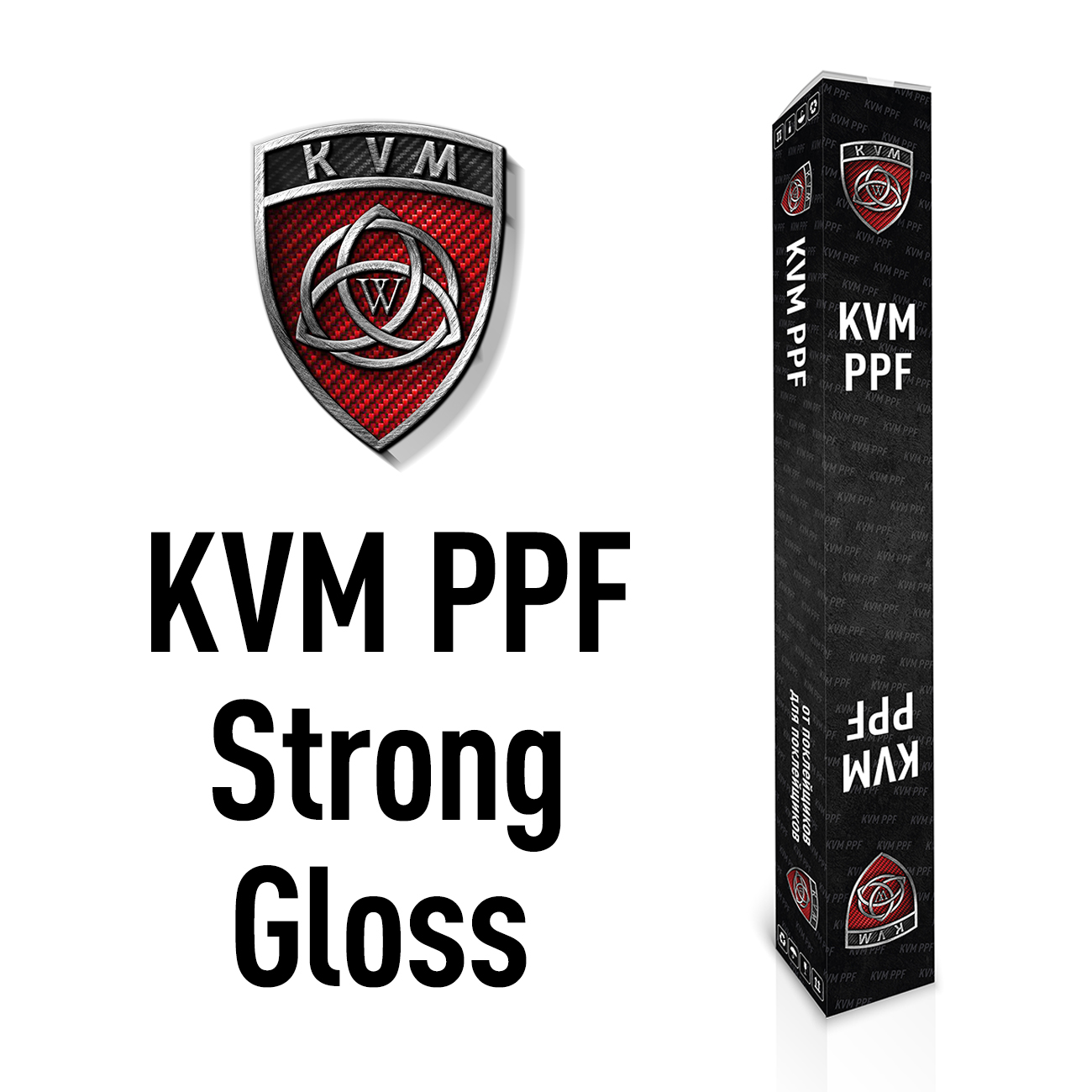 Антигравийная пленка с жёстким Top-coat KVM PPF Strong 1.52