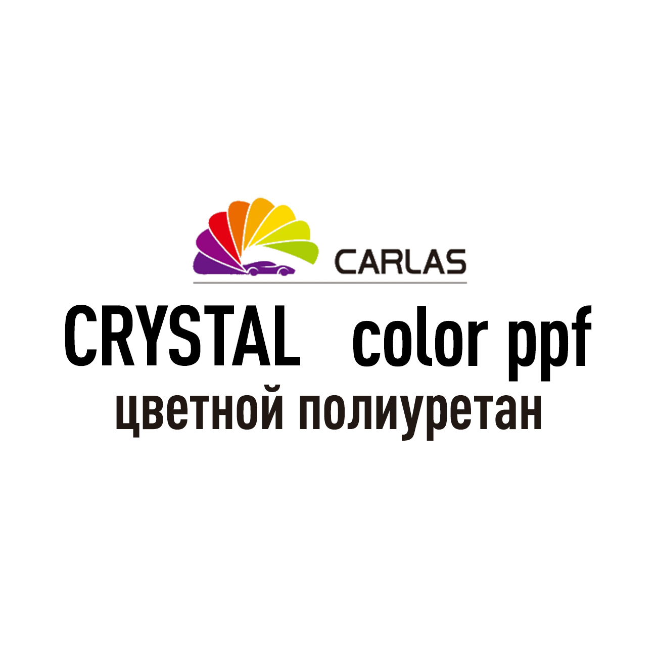 Crystal Сolor PPF 